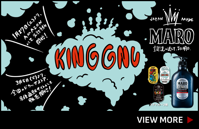 商品情報 MARO（マーロ）公式サイト