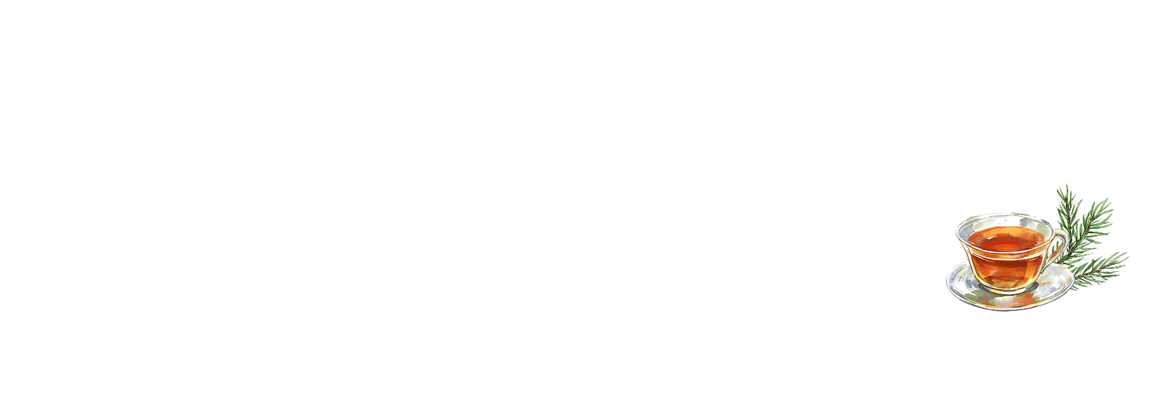 ダージリンシダーの香り