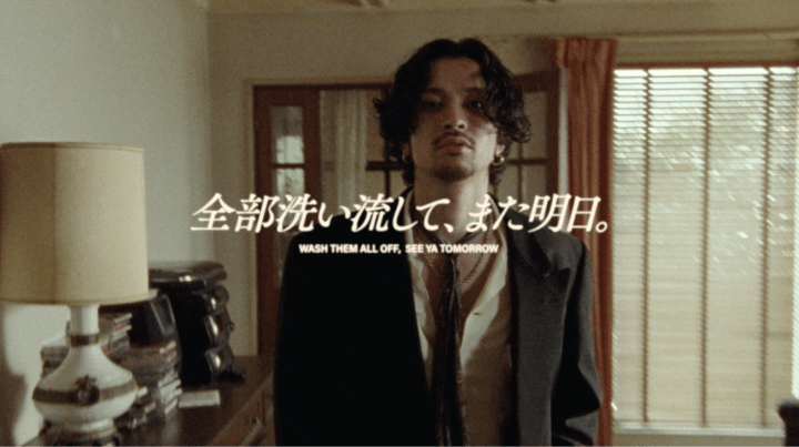 「全部洗い流して、また明日。」篇 60秒