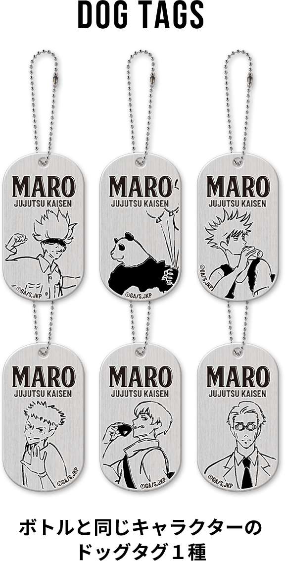 DOG TAG ドッグタグ