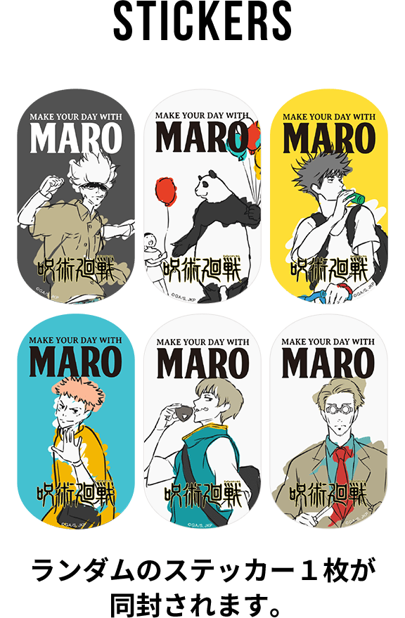 MARO（マーロ）× 呪術廻戦
