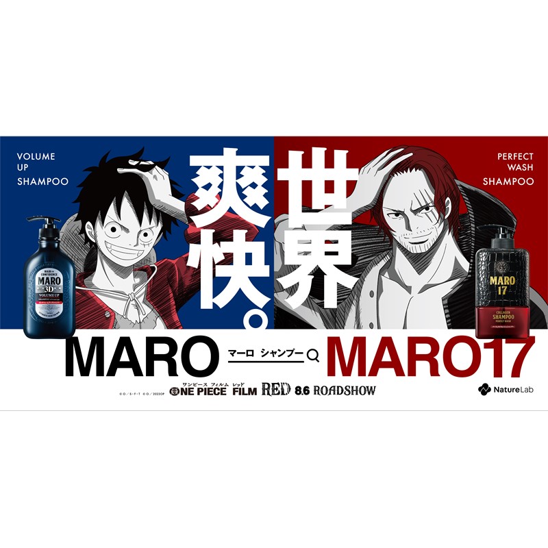 新着情報 | MARO（マーロ）公式サイト